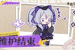 《开放空间》维护已完成