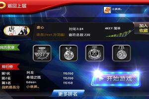 电脑版键盘操作方法