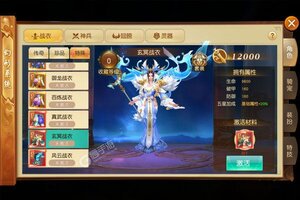 《御龙弑天》万人排队盛况空前 2022年03月30日开新服迎大佬入坑