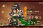《远征三国》新服正式开启 下载最新版远征三国迎接新征程