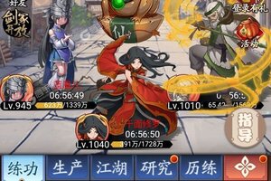 《大明侠客令》新服等你来战 最新版大明侠客令下载一并送上