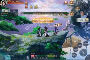 下载最新版《九州行》 坐等万人新服开启