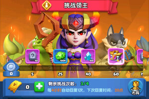 怪物联萌下载地址分享 最新怪物联萌官方安装包