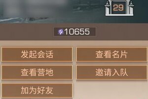 《明日之后》违规行为处罚公示第48期