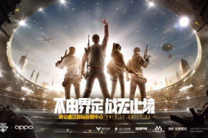 和平精英国际冠军杯即将打响 PEL三大战队出征在即！