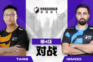 魔灵召唤：11月13日 世界竞技场锦标赛世界总决赛即将上演！