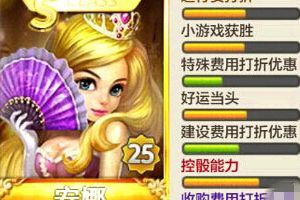 S级安妮解析