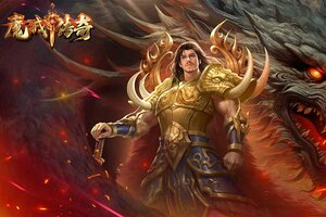 《魔戒传奇OL》新手攻略：骷髅大作战玩法介绍！