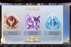 《寻龙剑》新服2022年08月03日开启 下载全新版《寻龙剑》专享新服礼遇