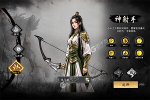 《傲视苍穹》新服盛大开启 下载新版本傲视苍穹迎接新征程