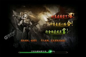 仙侠传奇又双叒开新服 小伙伴们一起来下载吧