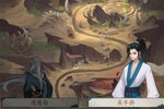 《一起来修仙》新服2023年07月27日开启 下载新版本《一起来修仙》专享新服礼包