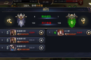 下载新版本《三国英雄传奇》领礼包 今天开新服登录享福利