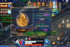 下载官方最新版《神域苍穹》领礼包 今天开新服入驻享福利