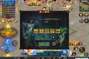 角色扮演手游《天空传说》开新服  数十万玩家已更新全新版