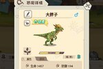 超神小队又双叒开新服 小伙伴们一起来下载吧