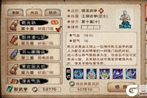 烟雨江湖幽州梅花桩任务怎么过 幽州梅花桩任务攻略