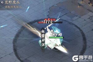 《自在江湖》装备攻略：装备的获取和强化提升！