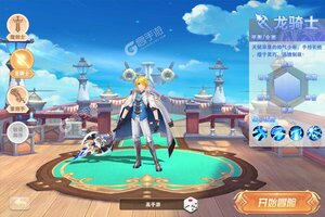 下载全新版《星界幻想》 坐等千人新服开启