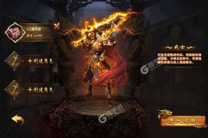 角色扮演手游《魔龙战记》开新服  数十万玩家已更新新版本