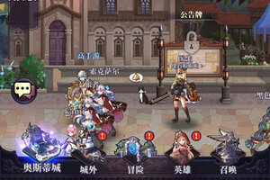 《绯石之心》新服隆重开启 下载官方版绯石之心迎接新征程