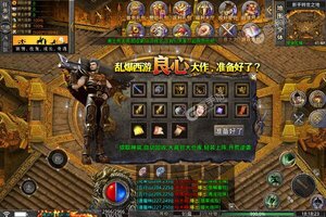 大佬入坑看新服 《热血王座》新服开启 全新版下载奉上