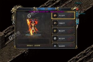 《血饮龙纹》2022年09月28日新服开启通知 最新版下载恭迎体验