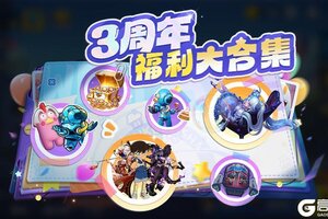 《太空杀》三周年超全指南