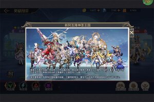 《旅行骑士》2025年10月23日新服开启预告 官方最新版下载恭迎体验