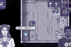 《阿瑞斯病毒2》对不起！我也不知道姜娜篇到底来没来！