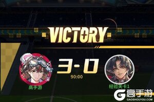 《萌神契约》新手攻略：萌新入门指南&基础玩法介绍