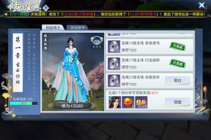 《云海寻仙记》新服终于来了  新老玩家迎官方最新版共享多重福利