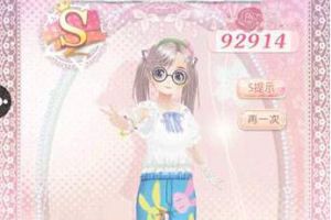 甜甜萌物语第33话认真的！向吉他进发S攻略