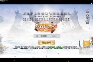 方阵英雄又开新服  新版本下载等你来挑战