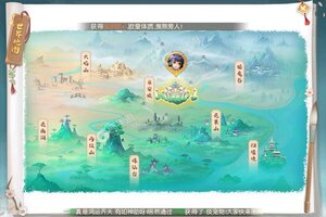 下载新版本《万仙萌》领礼包 今天开新服进服享福利