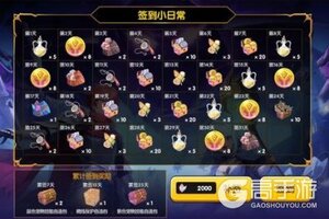 《仙境传说：新启航》盛夏福利，7月签到奖励速领！