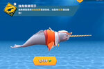 一眼难忘！ 全新《饥饿鲨进化》先导视频首发！