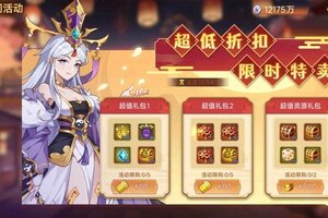 《乱世曹操传》10.17活动预告