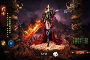 《龙城秘境》超火新服官方版开启 下载官方版迎风起航