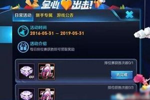 王者荣耀大量头像框曝光，全心出击与熊猫头像框即将登场