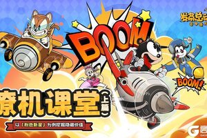 《发条总动员》僚机攻略：僚机作用、定位、属性详解！