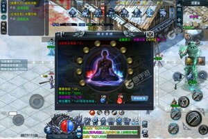 下载全新版《热血王座》领礼包 今天开新服登录享福利