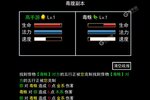 《无尽洪荒》新服终于来了  新老玩家迎官方版共享多重大礼包
