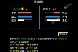 《无尽洪荒》新服终于来了  新老玩家迎官方版共享多重大礼包
