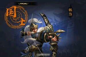 即时策略手游《跨越千年》开新服  数万玩家已更新最新版
