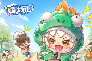 《暴吵萌厨》坐拥悠闲小农庄！萌厨庄园玩法6月26日上线