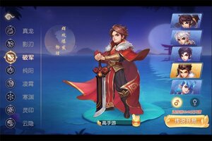 大佬入坑看新服 《御剑红尘》新服开启 最新版下载奉上