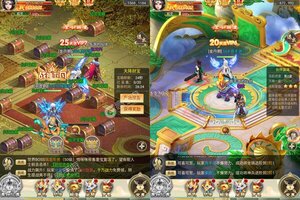 《青灵御剑诀》万人新服紧急新开 更新最新版领取独家礼包