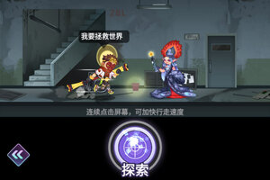 倾世西游下载 安卓版倾世西游下载游戏最新地址和攻略