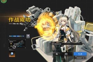 下载最新版《行界》 磨刀霍霍向新服